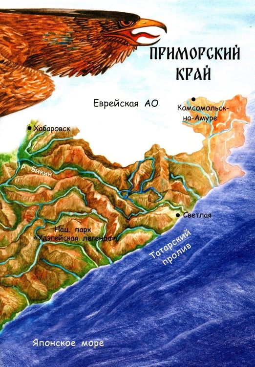 Дополнительное изображение книги «Удэгейские сказки»