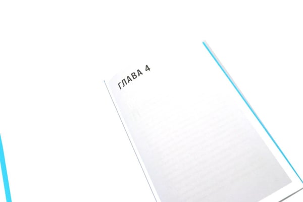 Дополнительное изображение книги «Герой своей жизни; Будь нужным: Семь правил жизни (комплект из 2-х книг)»