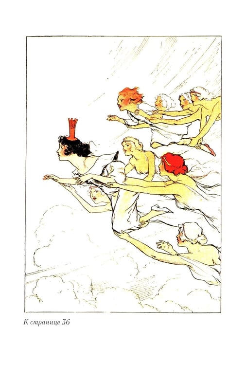 Дополнительное изображение книги «Глинда из Страны Оз»