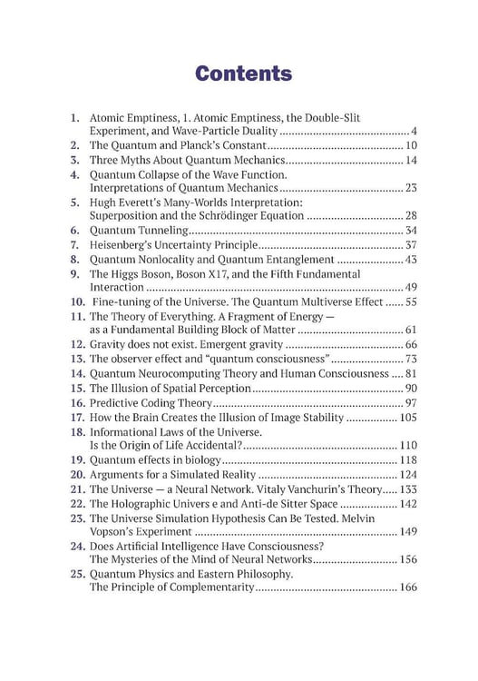 Дополнительное изображение книги «The Mysteries of Quantum Physics: How Reality Is Created»