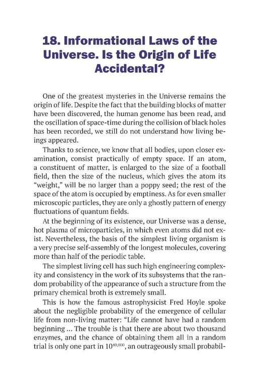 Дополнительное изображение книги «The Mysteries of Quantum Physics: How Reality Is Created»
