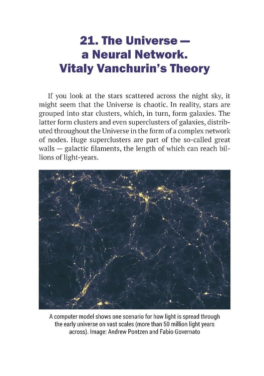 Дополнительное изображение книги «The Mysteries of Quantum Physics: How Reality Is Created»