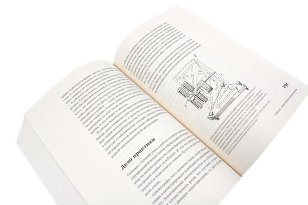 Дополнительное изображение книги «Изобретено в России; Изобретено в СССР: История изобретательской мысли (комплект из 2-х книг)»