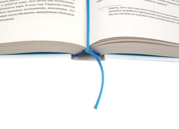 Дополнительное изображение книги «Изобретено в России; Изобретено в СССР: История изобретательской мысли (комплект из 2-х книг)»