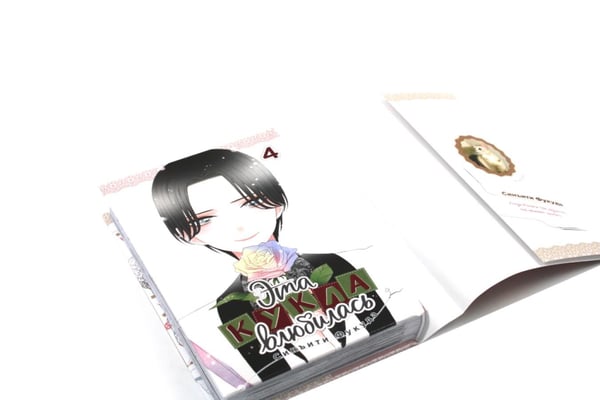 Дополнительное изображение книги «Эта кукла влюбилась Т. 3-4 (комплект из 2-х книг)»