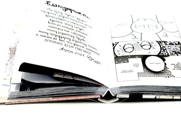 Дополнительное изображение книги «Эта кукла влюбилась Т. 3-4 (комплект из 2-х книг)»