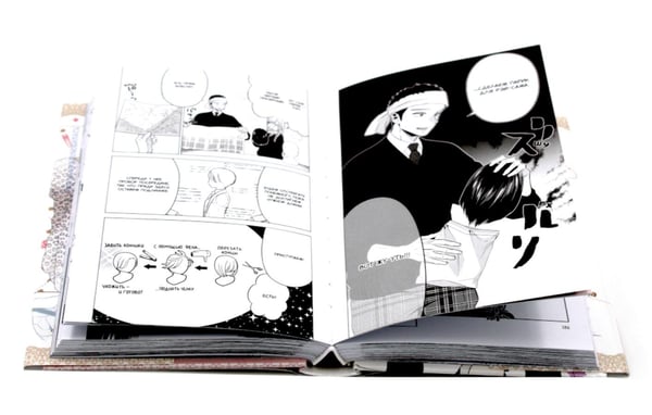 Дополнительное изображение книги «Эта кукла влюбилась Т. 3-4 (комплект из 2-х книг)»
