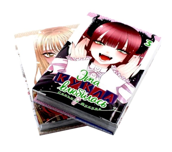 Дополнительное изображение книги «Эта кукла влюбилась Т. 3-4 (комплект из 2-х книг)»