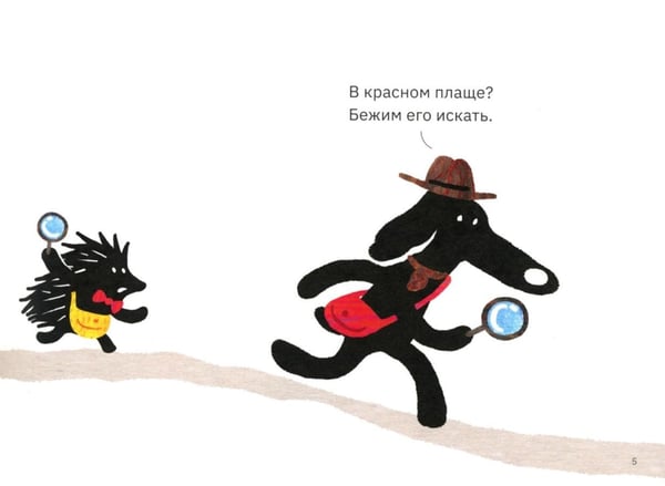 Дополнительное изображение книги «Сыщик Гав-Гав (3 вкладыша + наклейки)»