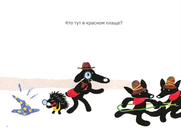 Дополнительное изображение книги «Сыщик Гав-Гав (3 вкладыша + наклейки)»