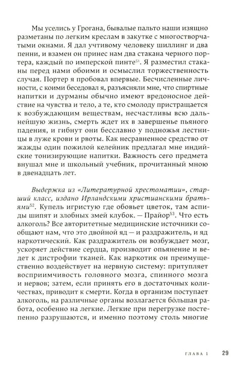 Дополнительное изображение книги «У Плыли-Две-Птицы: роман»