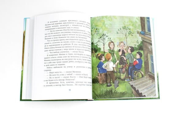 Дополнительное изображение книги «Любимые книги детства (комплект из 2-х книг)»