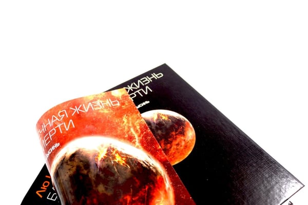 Дополнительное изображение книги «. Лучшее (комплект из 5-ти книг)»