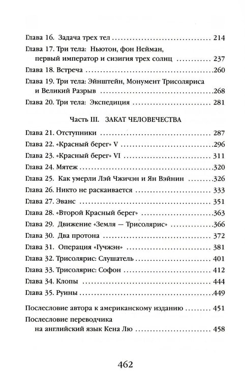Дополнительное изображение книги «. Лучшее (комплект из 5-ти книг)»