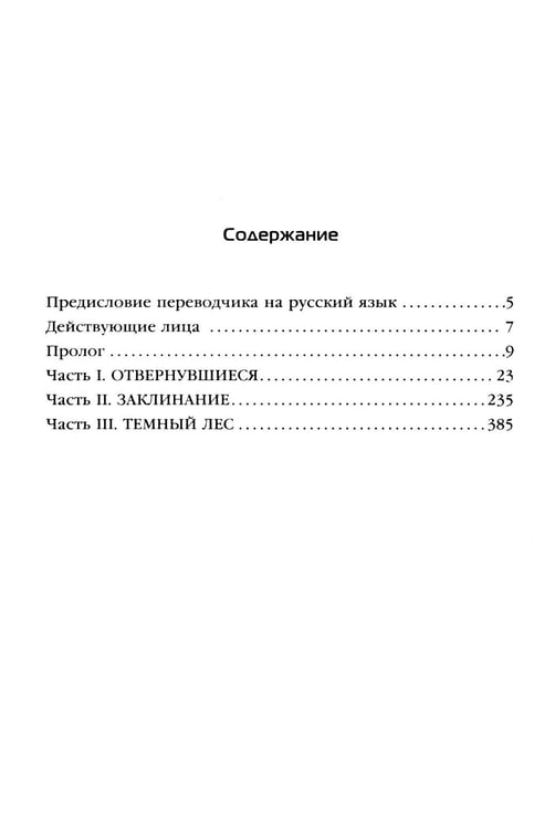 Дополнительное изображение книги «. Лучшее (комплект из 5-ти книг)»