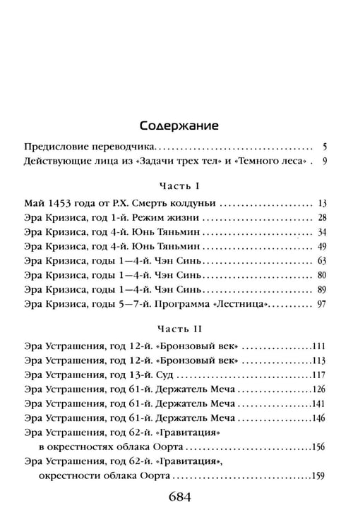 Дополнительное изображение книги «. Лучшее (комплект из 5-ти книг)»