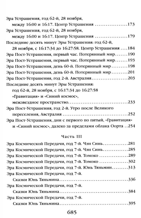 Дополнительное изображение книги «. Лучшее (комплект из 5-ти книг)»