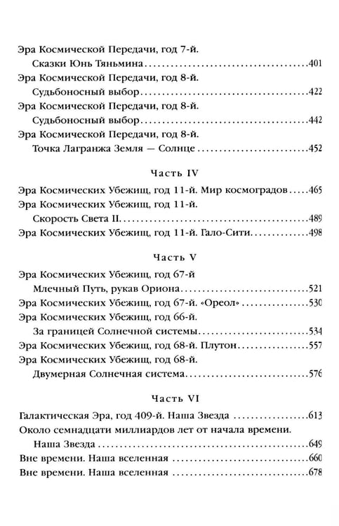 Дополнительное изображение книги «. Лучшее (комплект из 5-ти книг)»