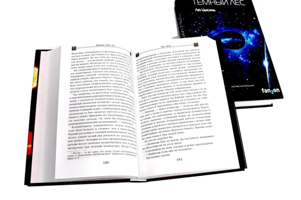 Дополнительное изображение книги «. Лучшее (комплект из 5-ти книг)»