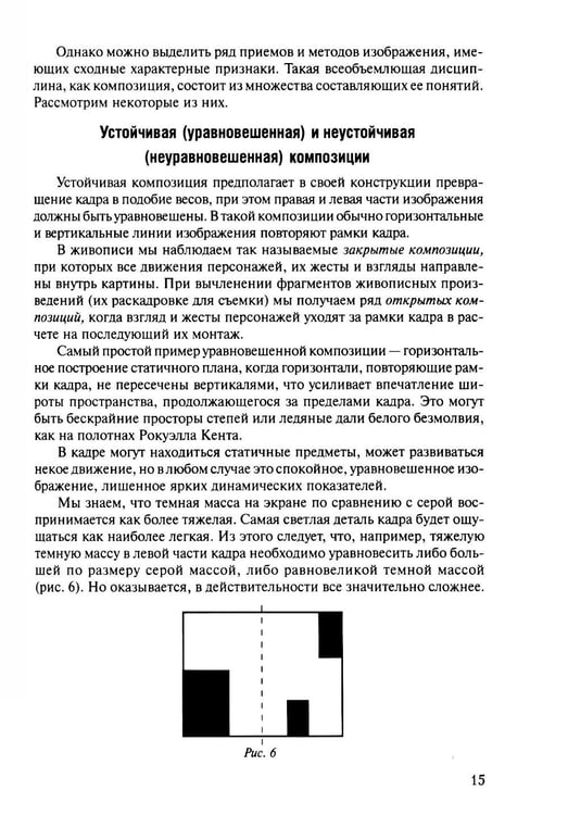 Дополнительное изображение книги «Профессия-оператор: Учебное пособие для вузов. 2-е изд., перераб. и доп»