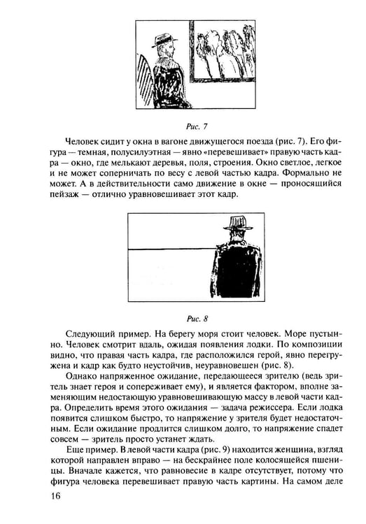 Дополнительное изображение книги «Профессия-оператор: Учебное пособие для вузов. 2-е изд., перераб. и доп»