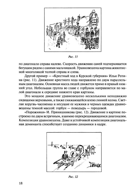 Дополнительное изображение книги «Профессия-оператор: Учебное пособие для вузов. 2-е изд., перераб. и доп»