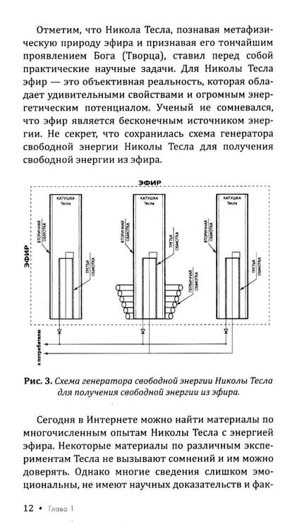 Дополнительное изображение книги «Тайны математики»