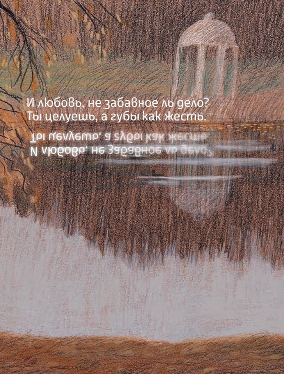 Дополнительное изображение книги «Эта улица мне знакома...»