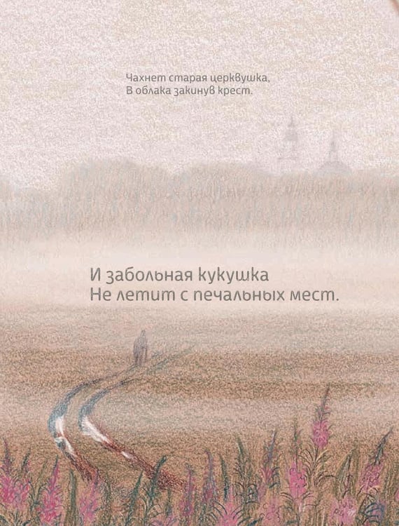 Дополнительное изображение книги «Эта улица мне знакома...»