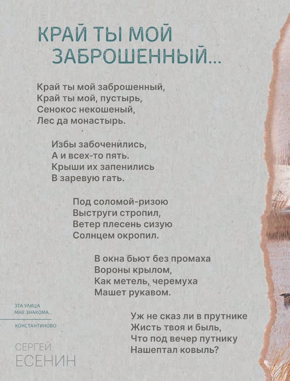 Дополнительное изображение книги «Эта улица мне знакома...»