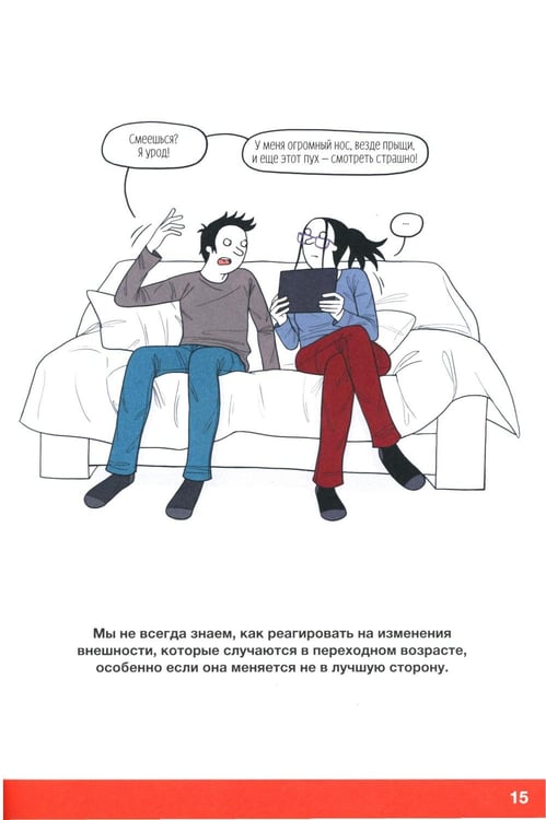 Дополнительное изображение книги «Давай договоримся! (комплект из 2-х книг)»