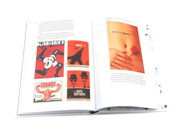 Дополнительное изображение книги «О языке композиции. 3-е изд»