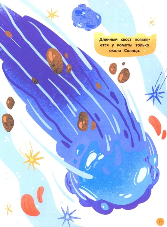Дополнительное изображение книги «Мир вокруг: загадки природы глазами детей»
