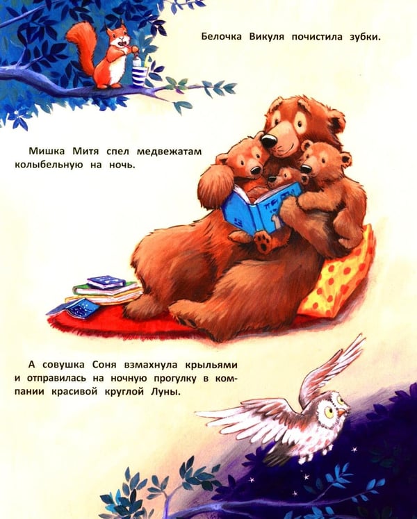 Дополнительное изображение книги «Тайна полной Луны»