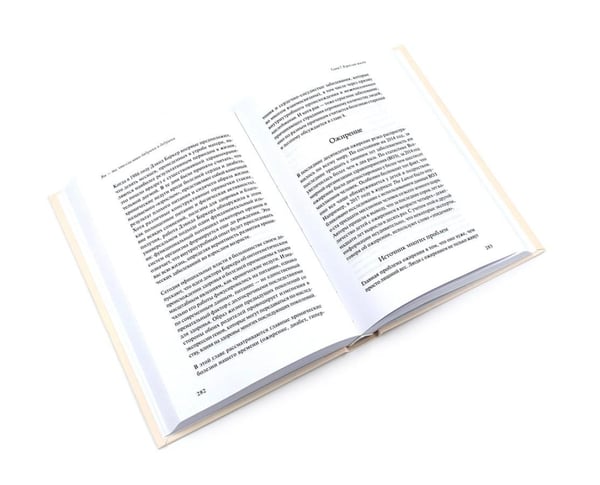 Дополнительное изображение книги «Генетика здоровья (комплект из 3-х кн: Метабология; Вы - то что ели ваши бабушки и дедушки; Я - не моя ДНК)»