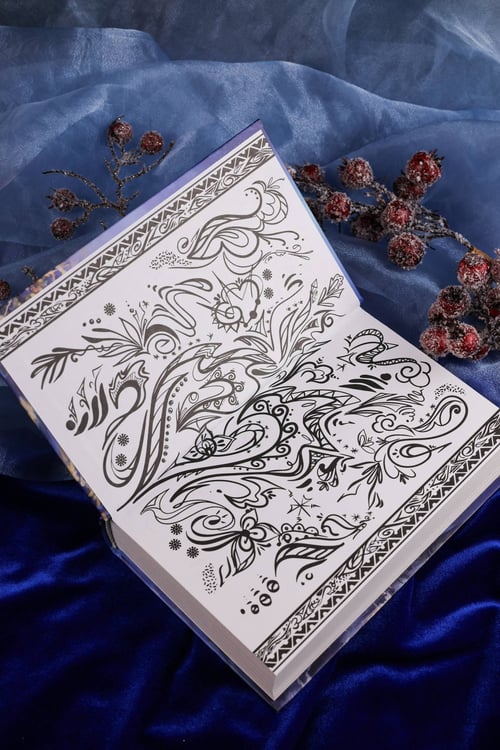 Дополнительное изображение книги «Навьи пляски»