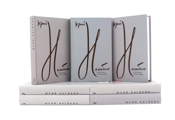 Дополнительное изображение книги «Собрание сочинений. В 7 т»