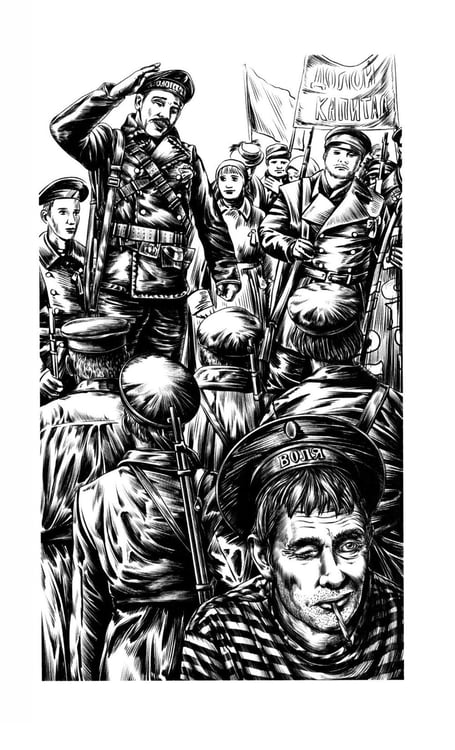 Дополнительное изображение книги «Конь белый: романы»