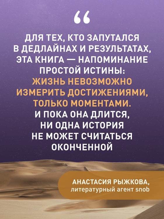 Дополнительное изображение книги «Хранитель времени»
