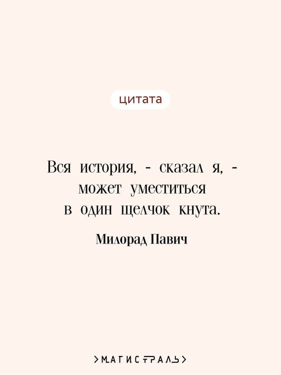 Дополнительное изображение книги «Русская борзая»