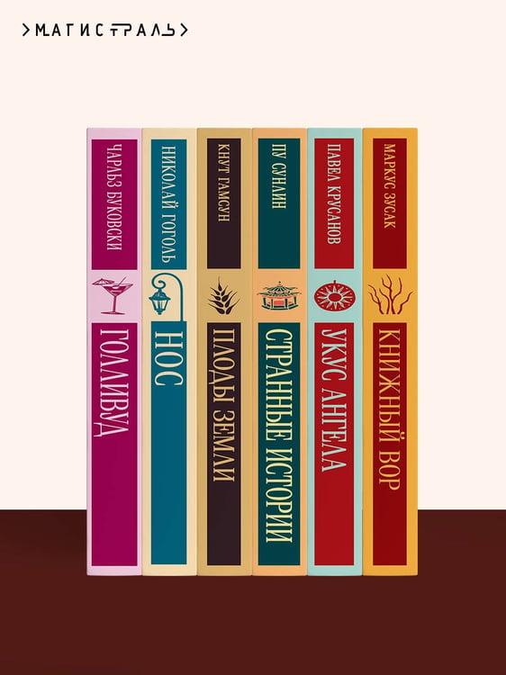 Дополнительное изображение книги «Русская борзая»