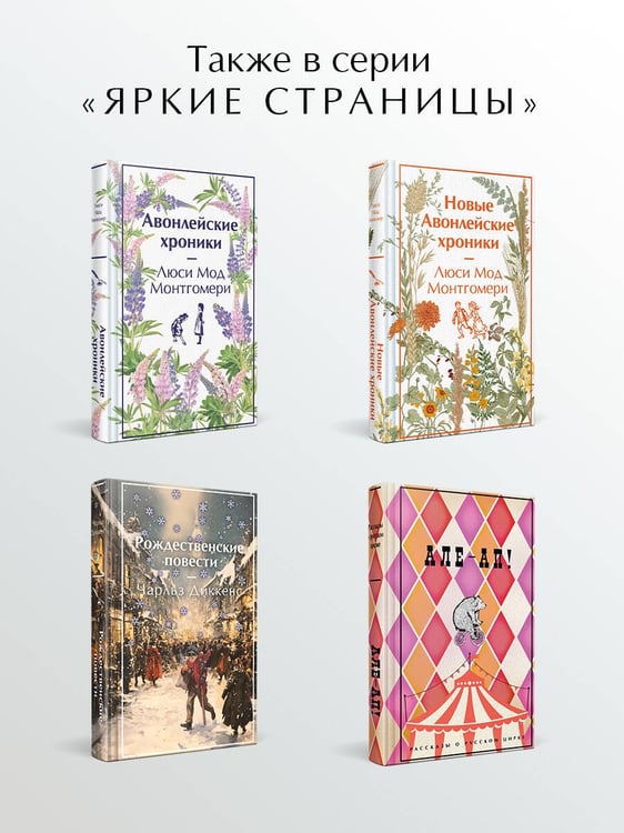 Дополнительное изображение книги «365 стихов на каждый день»