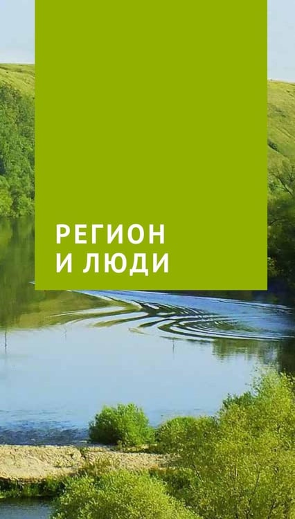 Дополнительное изображение книги «Тульская область: путеводитель (+ карта)»
