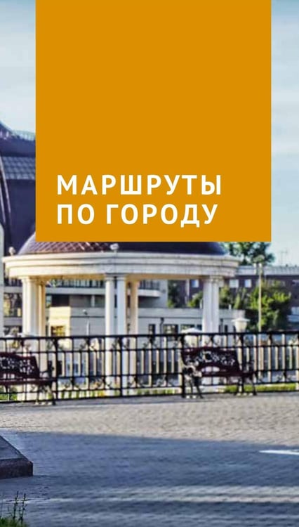 Дополнительное изображение книги «Тульская область: путеводитель (+ карта)»