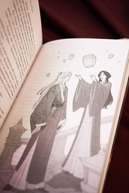 Дополнительное изображение книги «Три нити Поднебесной»