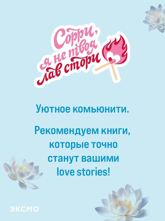 Дополнительное изображение книги «Все начнется с нас»