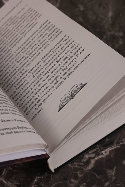 Дополнительное изображение книги «Сквозь другую ночь»