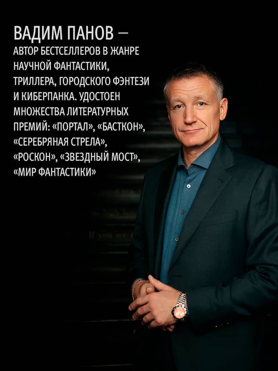 Дополнительное изображение книги «Сквозь другую ночь»