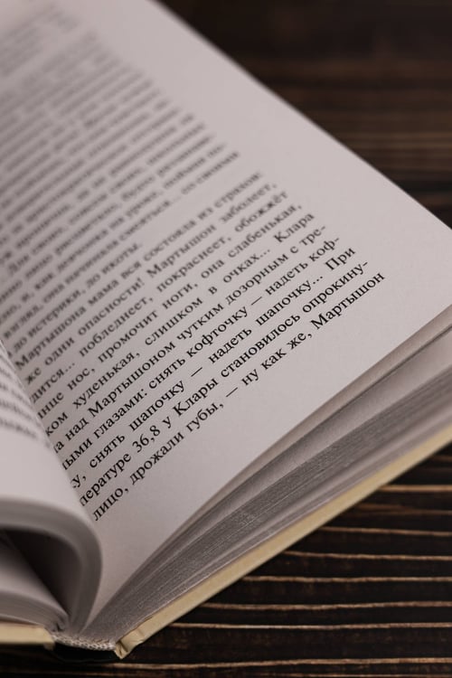 Дополнительное изображение книги «Сложные люди»