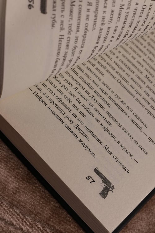 Дополнительное изображение книги «Сладкое искушение»